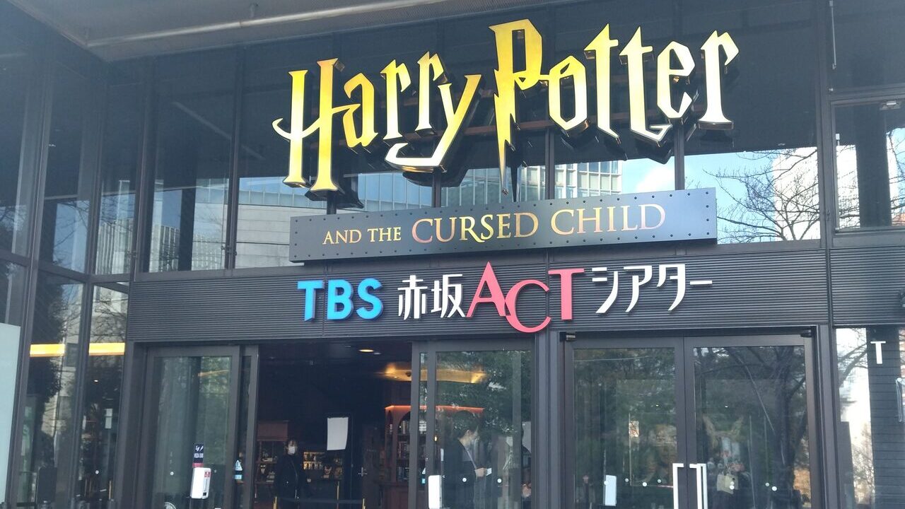 TBS Akasaka ACT Theater: About the Theatre